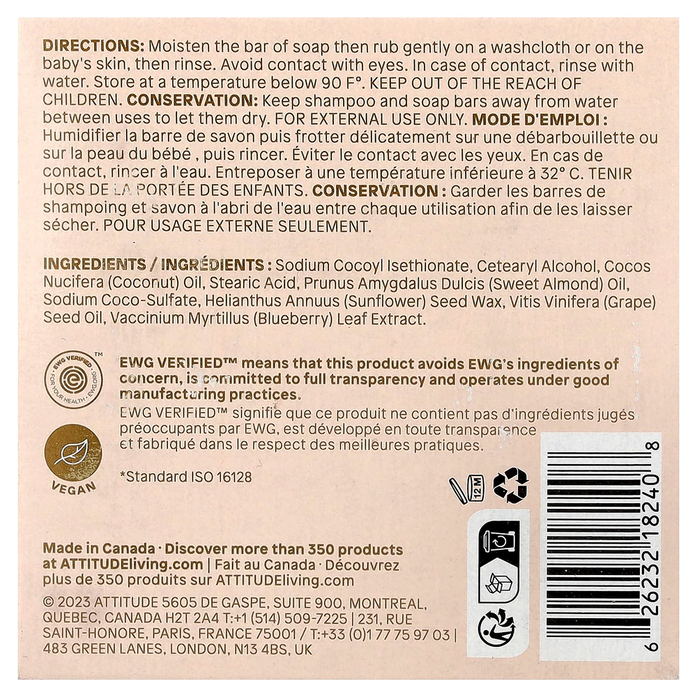 ATTITUDE, Baby Leaves™, шампунь и мыло для тела, без запаха, 85 г (3 унции)