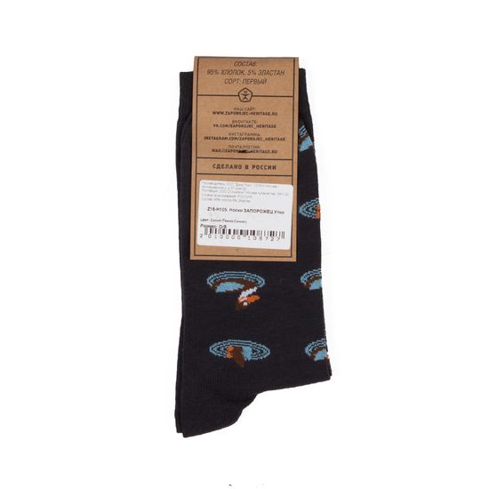 Носки ЗАПОРОЖЕЦ Утки Темно-Синий