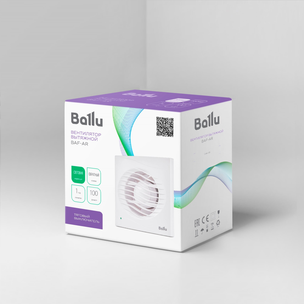 Вентилятор вытяжной Ballu BAF-AR 100 VP с обратным клапаном и тяговым выключателем