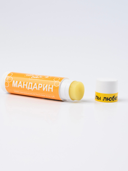 "Мандарин" 100% Натуральный бальзам для губ с пчелиным воском