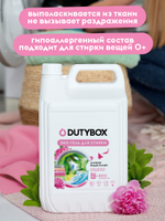 Гель для стирки GraSS Розовый пион 5л