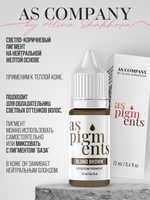 Пигмент для бровей Blond brown (Блонд) от Алины Шаховой