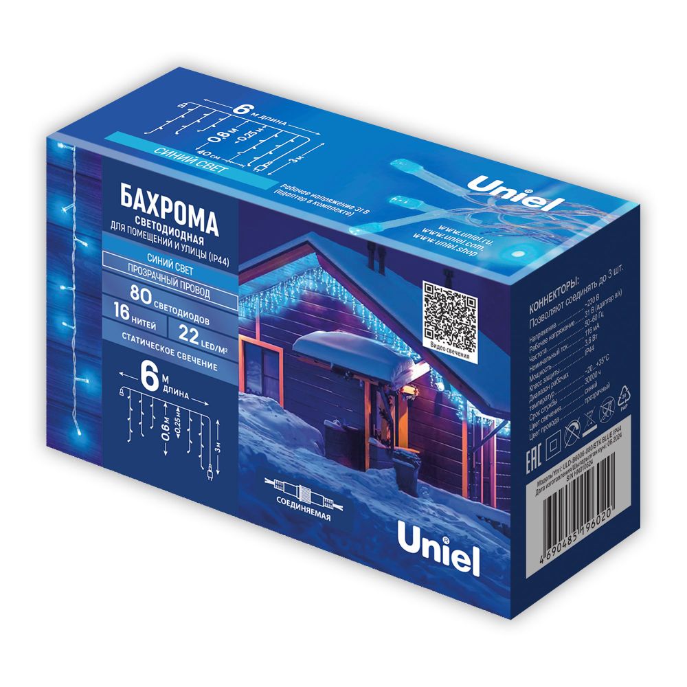 ULD-B6006-080-STK BLUE IP44 Бахрома светодиодная со статическим свечением. 6м. Соединяемая. 80 светодиодов. Синий свет. Провод прозрачный. ТМ Uniel