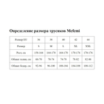 Трусики-слипы Juliana с завышенной линией талии (Размер: XXL) (Цвет: кофейный)