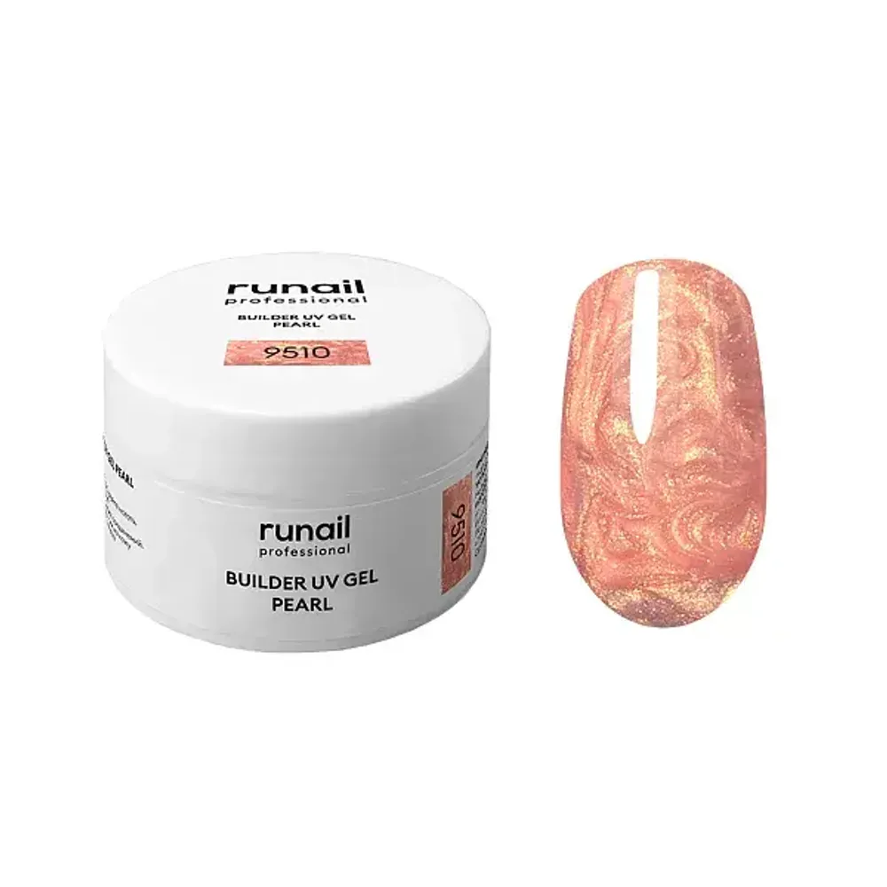 Моделирующий УФ-гель c жемчужным эффектом BUILDER UV GEL PEARL, 15 г №9510