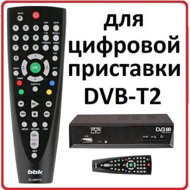 ДЛЯ ПРИСТАВОК