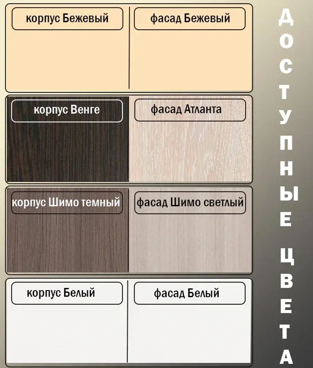 Кровать-тахта Мелисса
