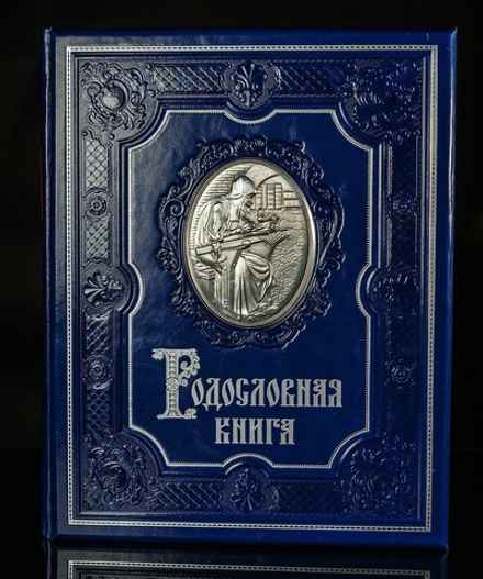 Семейная родословная книга "Манускрипт", натуральная кожа (синяя)