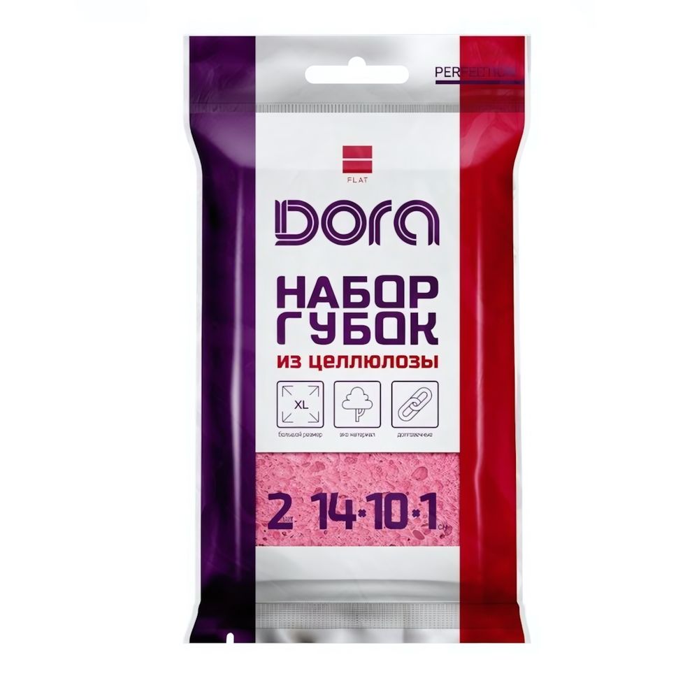 Губки целлюлозные без абразива Dora 14х10х1см 2шт
