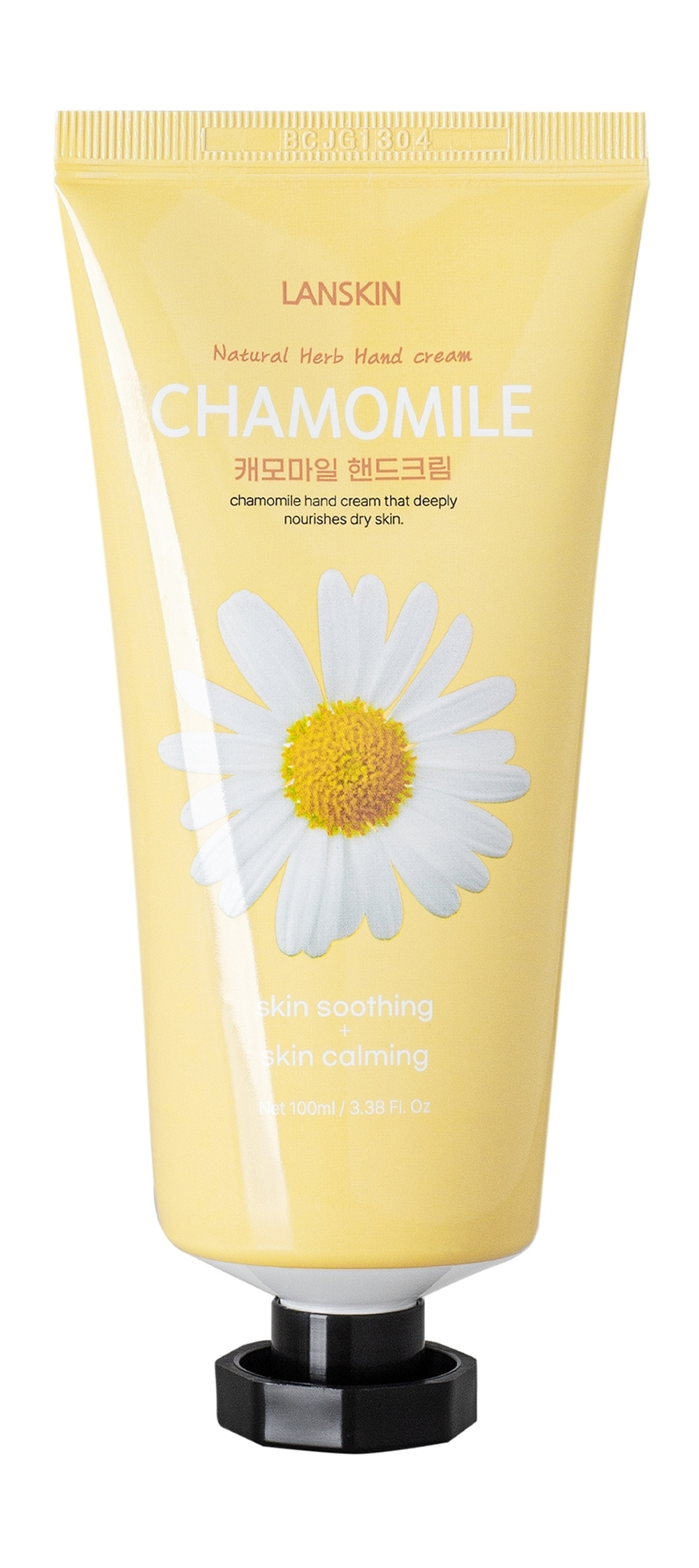 LanSkin Крем для рук Chamomile, успокаивающий, с экстрактом ромашки, 100 мл
