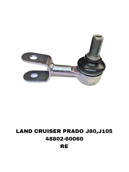 СЕРЬГИ LAND CRUISER PRADO J80,J105