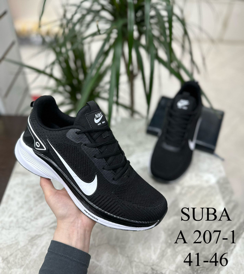 Кроссовки по 8 пар (41-46)р. /207-1