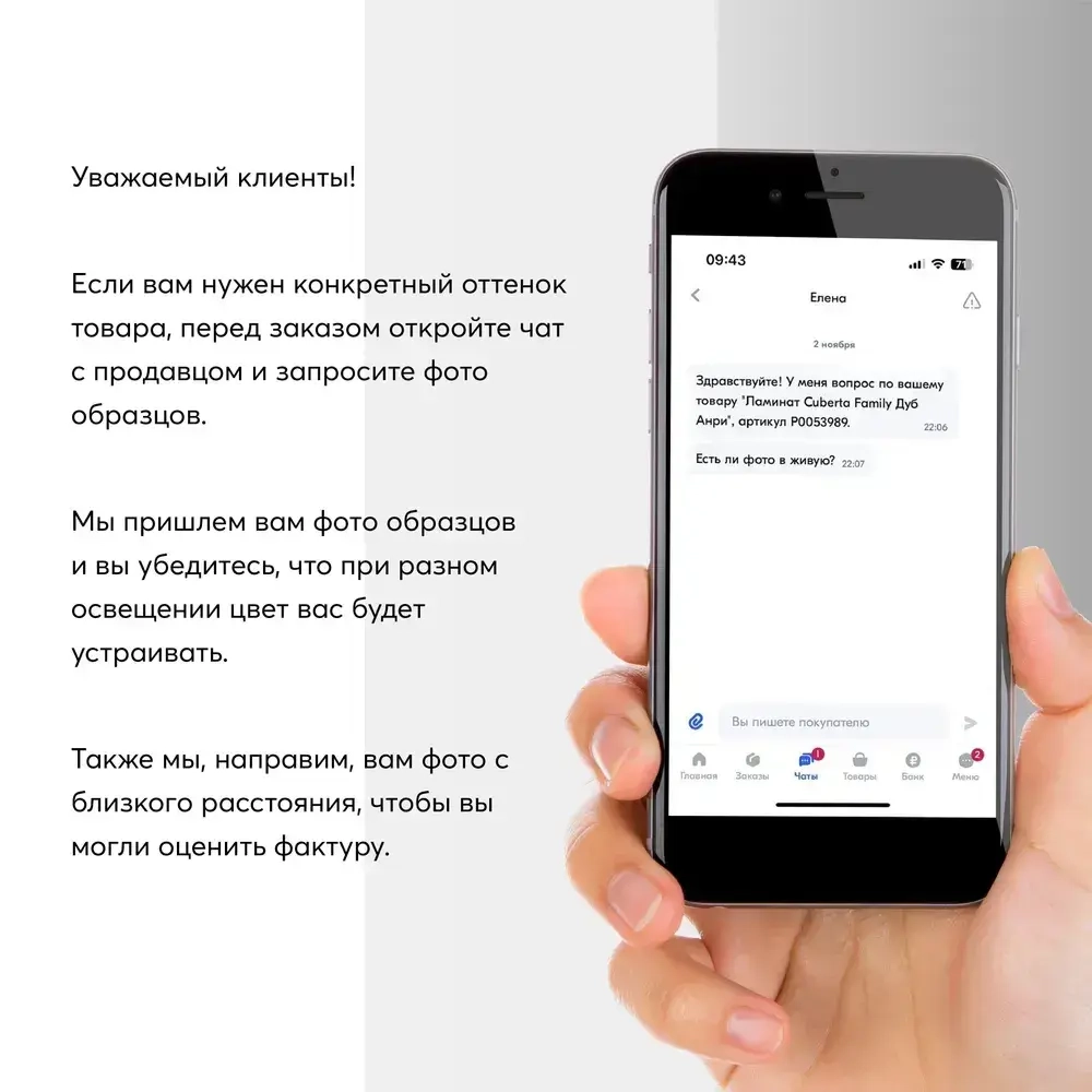 Кварц-виниловый ламинат FloorBee Project 1352 Теоторе Супремо 4 мм (2,6 кв.м.)