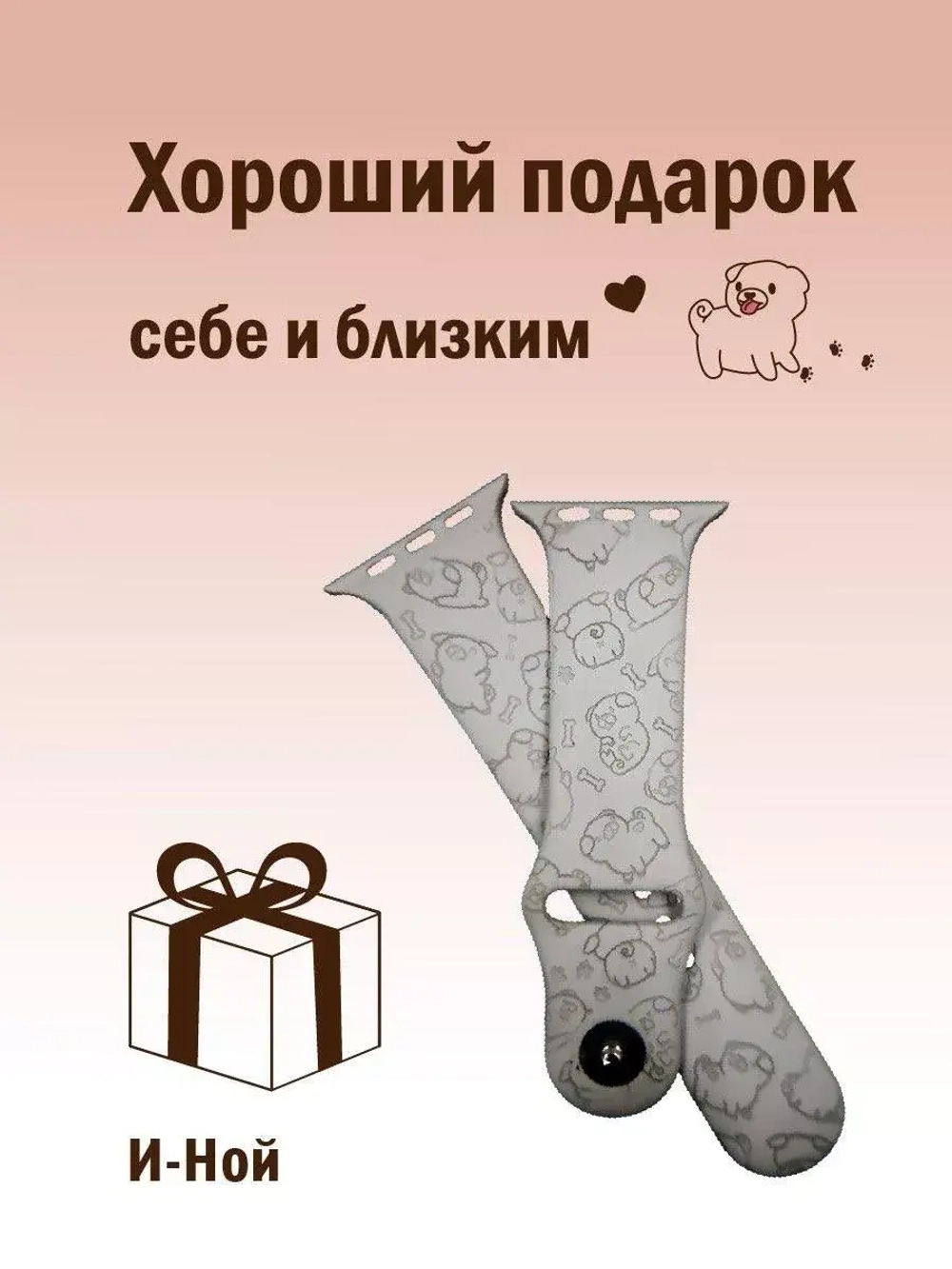 Ремешок для Apple watch 38 40 41 мм силиконовый браслет