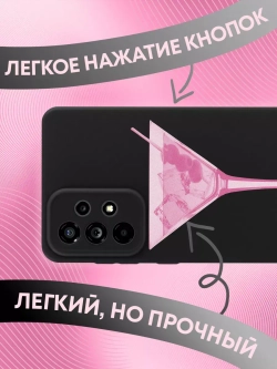 Чехол на Samsung A73