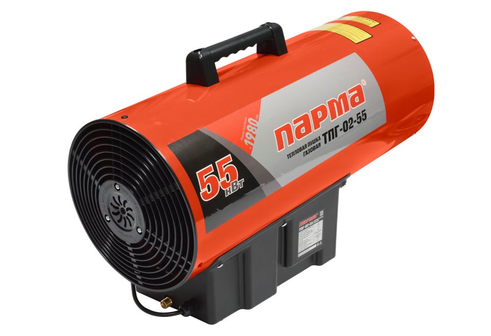 Тепловая пушка газовая. ПАРМА ТПГ-02-55