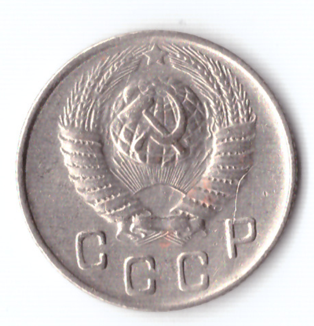 10 копеек 1949 ХF-