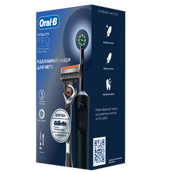 Электрическая зубная щетка ORAL-B Vitality Pro D103.413.3 Black тип 3708 + Бритва Gillette Fusion ProGlide Flex