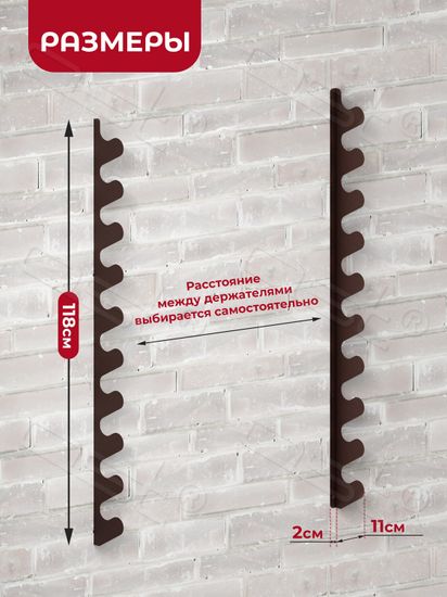 Держатель для садового инструмента