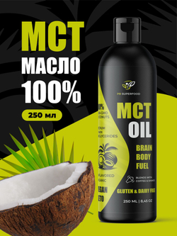 МСТ масло