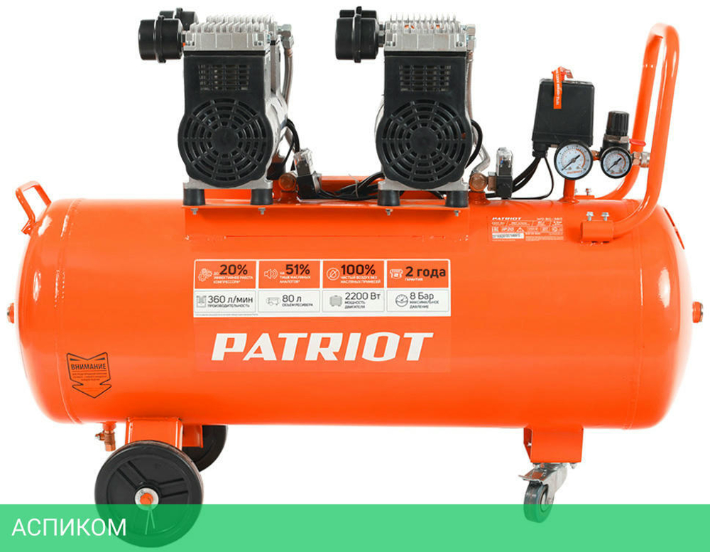 Компрессор Patriot WO 80-360 (525301930)