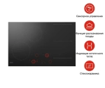 Варочная панель Asko HID824GC