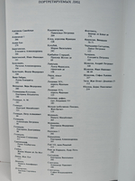 Французская живопись XVI - первой половины XIX века. Каталог