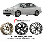 КОВАНЫЕ ДИСКИ для BMW 5 серии E39 1997-1999 БМВ