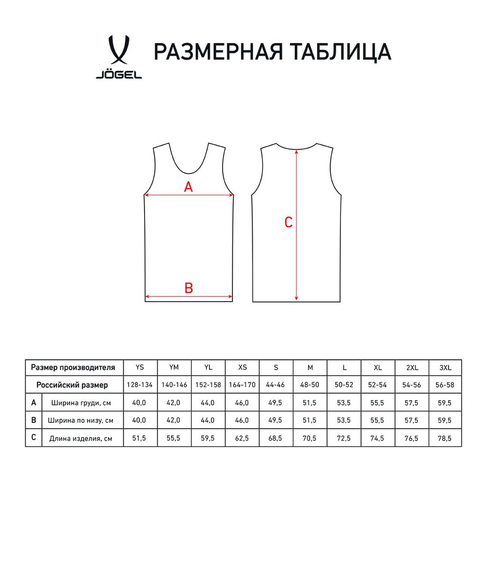 Майка баскетбольная Camp Basic, синий, детский