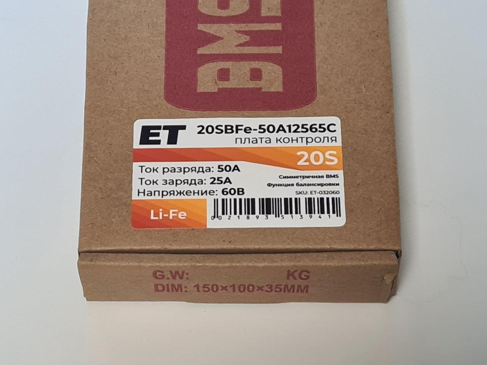 Плата контроля BMS LiFePO4 20S 60V 50A