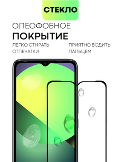 Набор стекол BROSCORP для Infinix Hot 12i оптом (арт. INF-HOT12i-FSP-SET2)