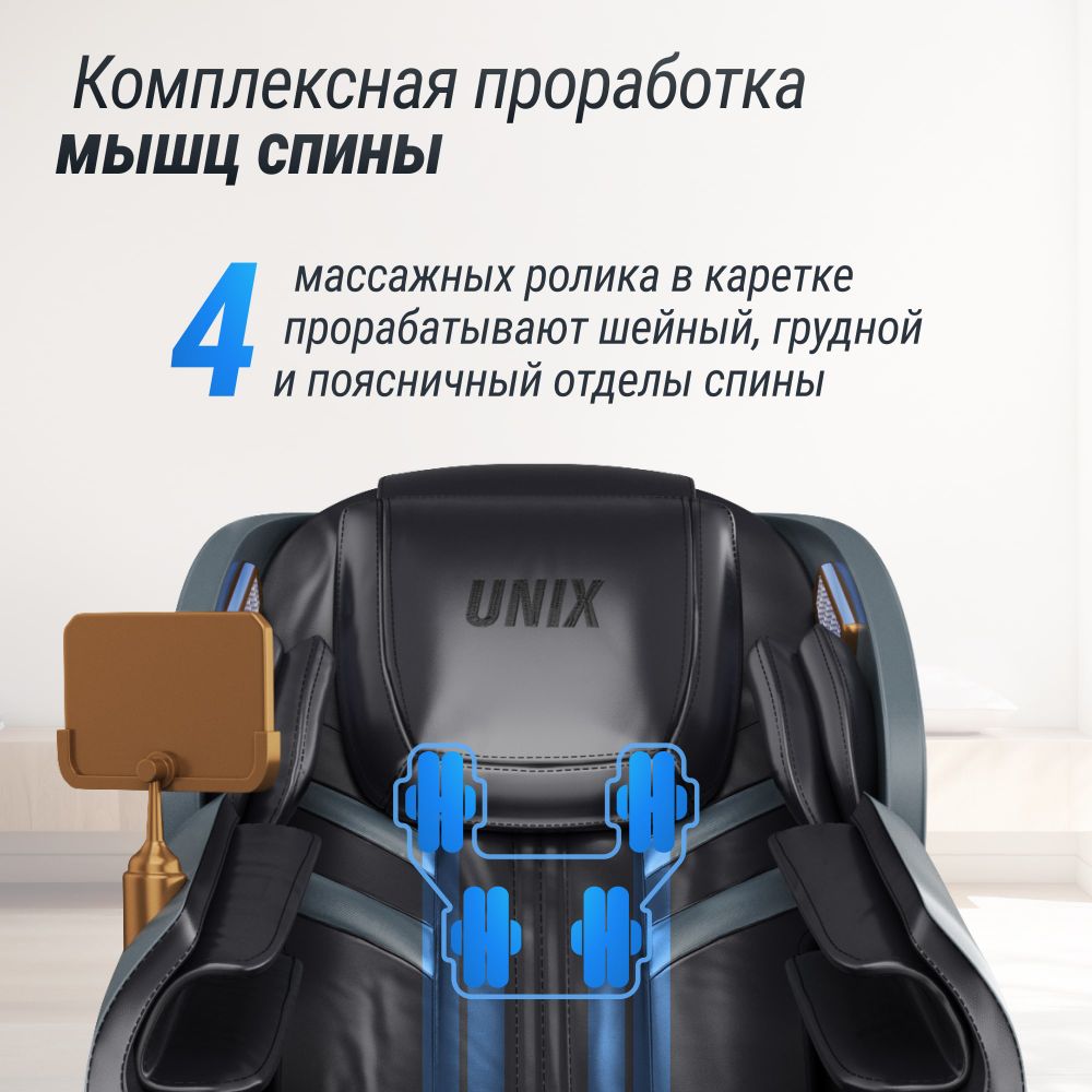 Массажное кресло UNIX Adora Grey