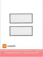Фильтр Roborock Washable Dust Bin Filter для робота-пылесоса Xiaomi S7 (моющийся) SDLW05RR
