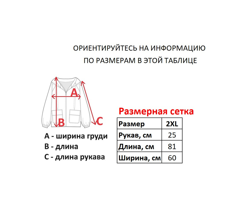 Винтажная оверсайз футболка
