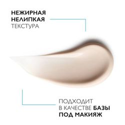 La Roche-Posay Anthelios Oil Correct SPF50+, 50 мл
