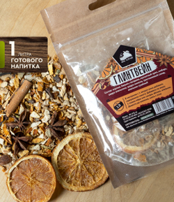 Набор трав и специй ГЛИНТВЕЙН