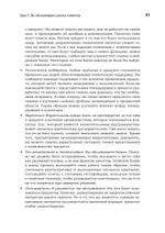 Тестирование программного обеспечения: контекстно ориентированный подход