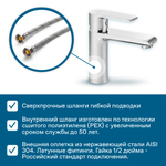 Смеситель Santek Арма для раковины, хром, WH5A02007C001