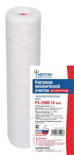Картридж из полипропиленовой нити Нептун PS-20BB Hot 10 мкм