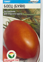 Томат Боец (Буян) 20 шт Р СМТ116