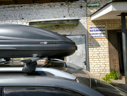 Автобокс Way-box Lainer 460 на Changan CS 35
