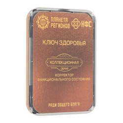 КФС «КЛЮЧ ЗДОРОВЬЯ» КФС Кольцова 8 элементов