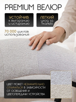Мягкий стул кресло для кухни велюр со спинкой и подлокотниками, Massagecomplekt, бежевый, бронза