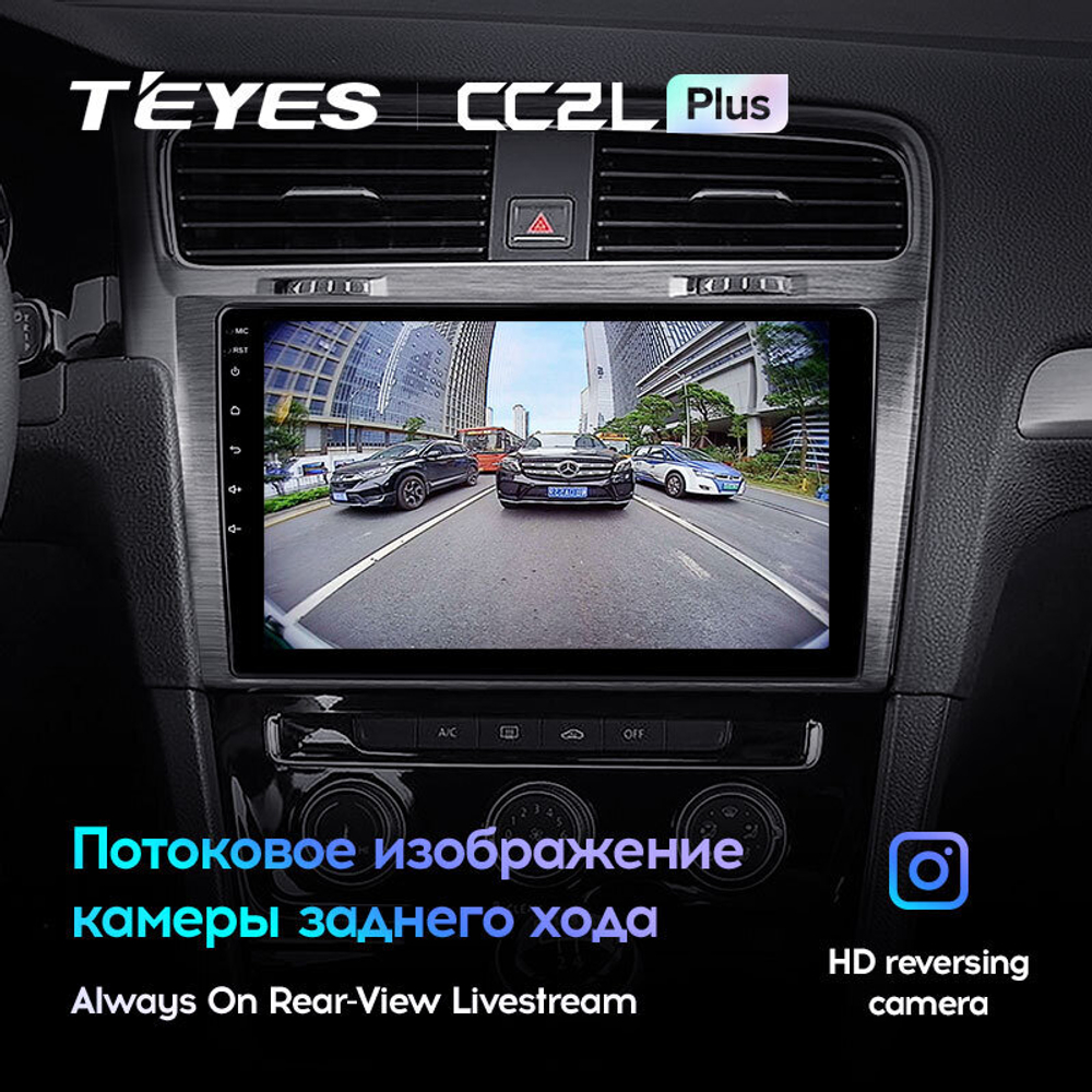 Teyes CC2L Plus 10,2" для Volkswagen Golf 2012-2020