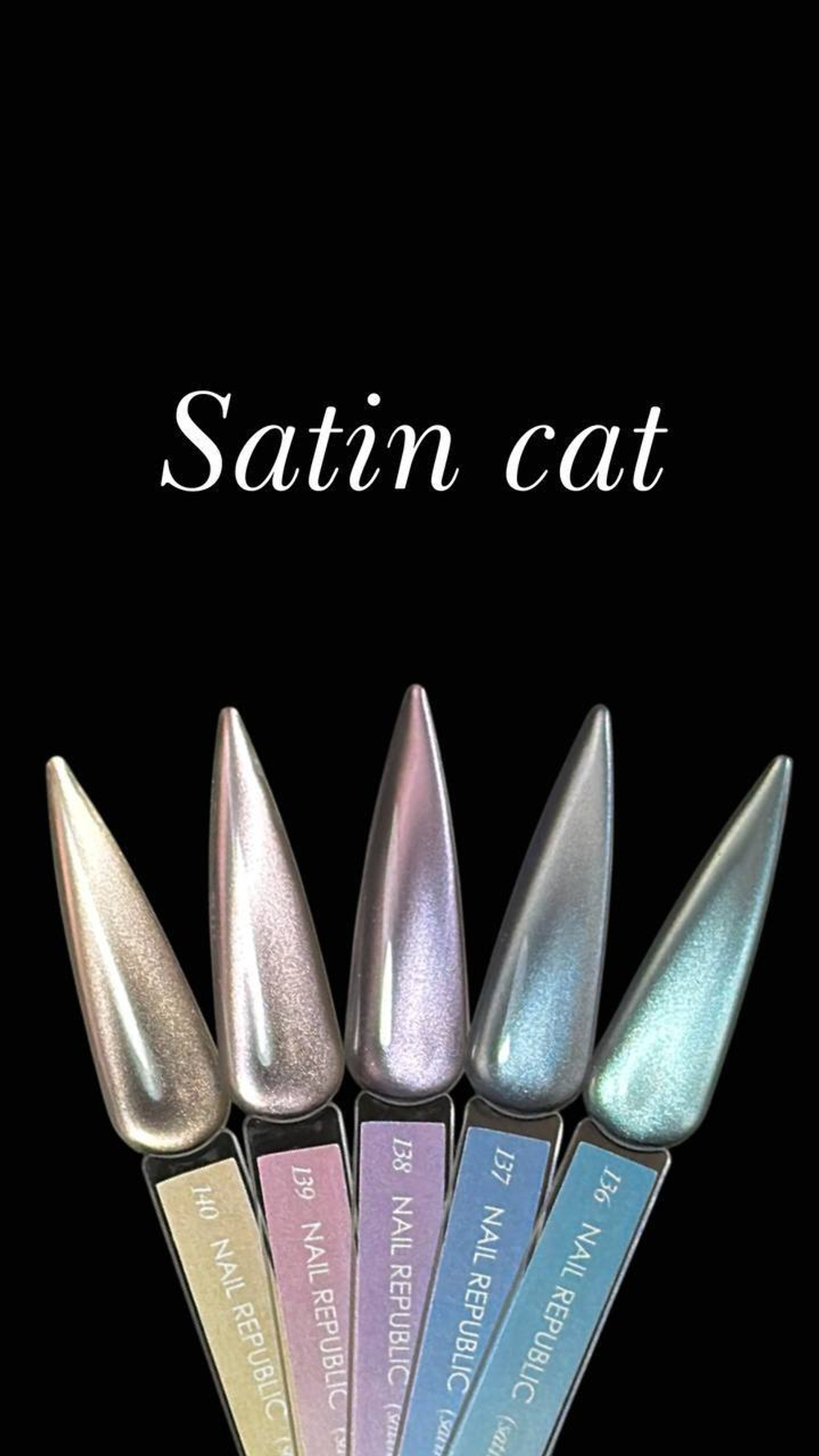 NR Satin Гель лак Кошачий глаз CAT-136, 10мл2