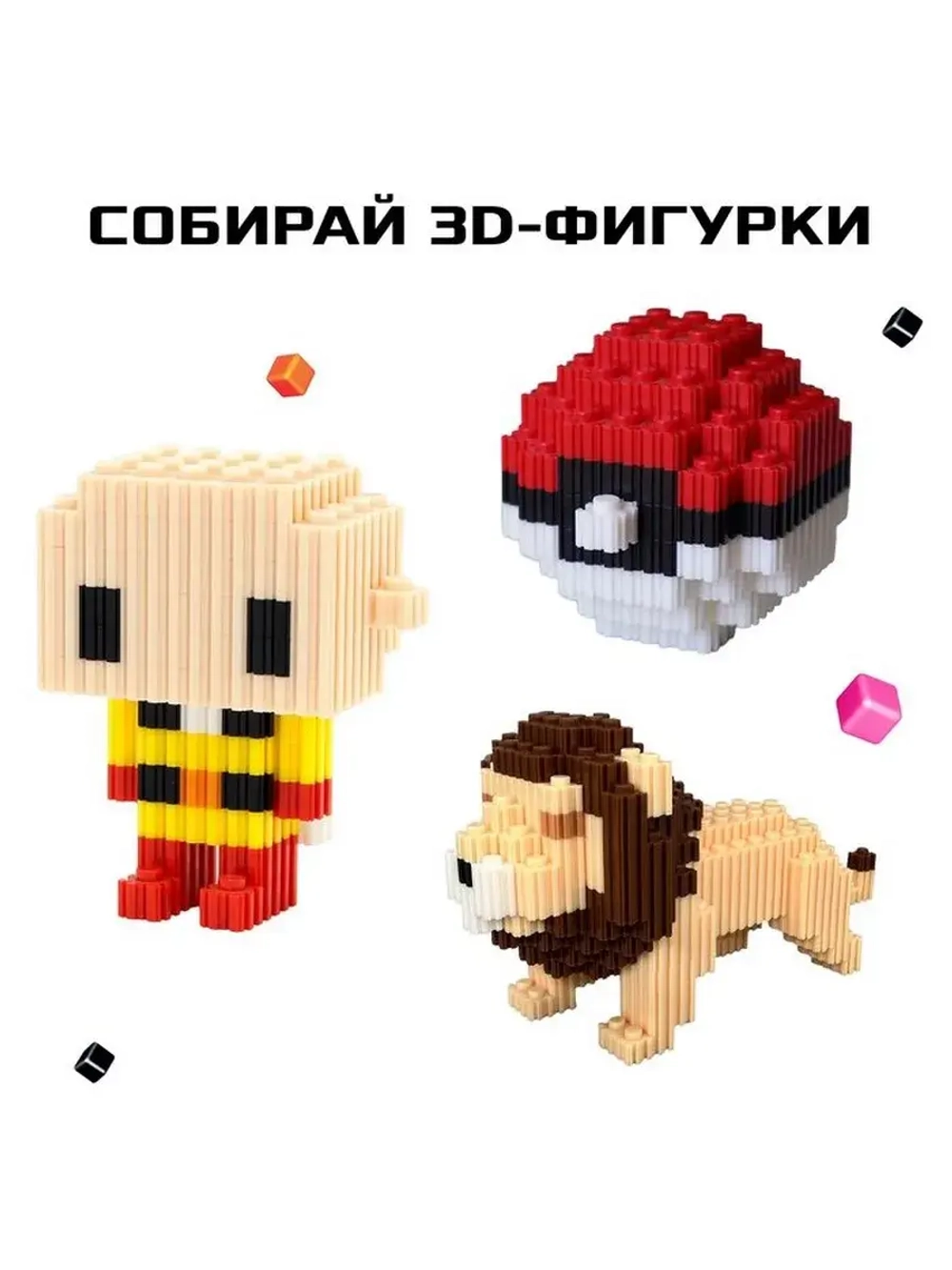 Конструктор мозаика «Pixi. Печенька», 672 детали