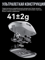 Мышь VGN Dragonfly Y2 Ultra белый