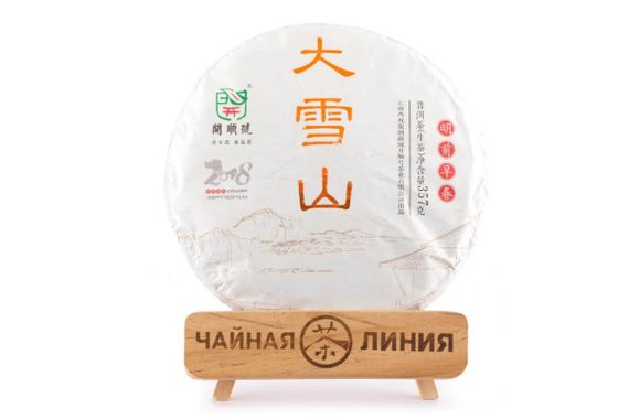 Sheng Puer 2018 „Daxueshan” marka „Kaishunhao” 357 g