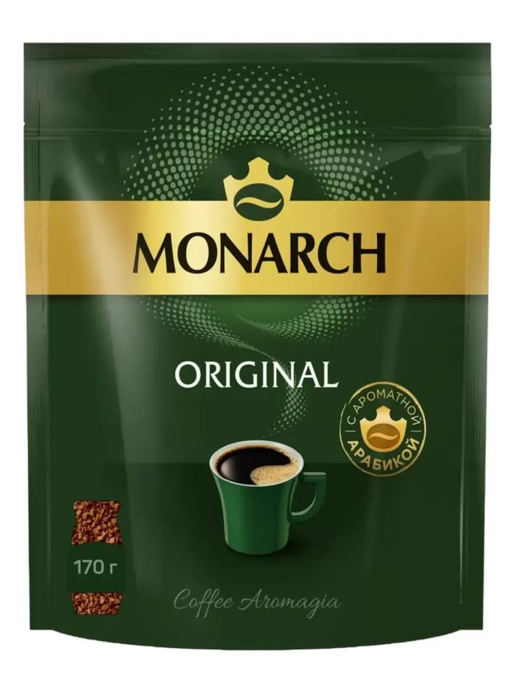 Кофе растворимый Monarch Original пакет 170 г