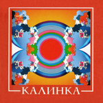 Калинка / Калинка (CD)
